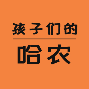 孩子們的哈農（09，基本練習4、5指）