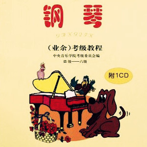 6-琶音 - #c小調(diào)減七和弦琶音 考級