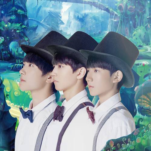 同一秒快樂（快樂大本營20周年主題曲，TFBOYS）