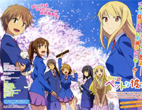 Kimi ga Yume o Tsuretekita- The Pet Girl of Sakurasou OP