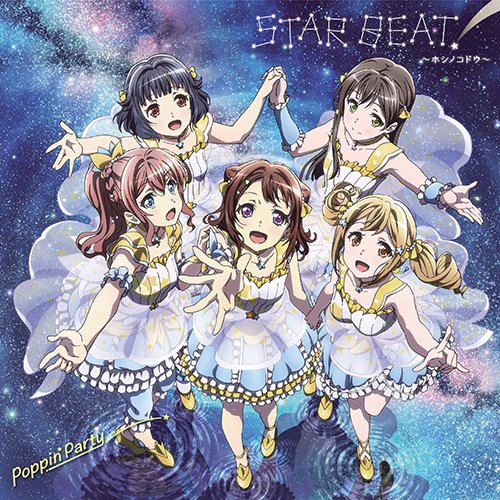 [BanG Dream!] STAR BEAT!