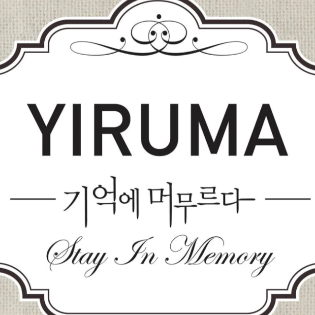 Silver Line  yiruma.李閏珉