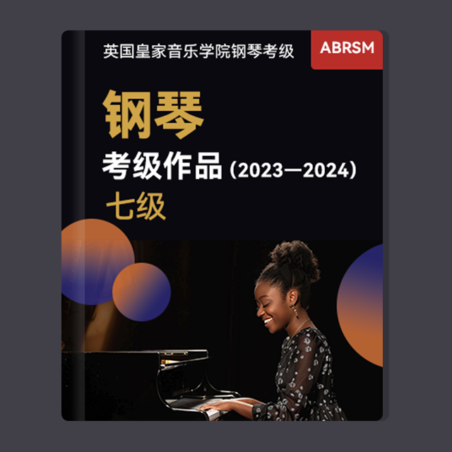 B1：A小調瑪祖卡（英皇考級2023&2024，第七級） 