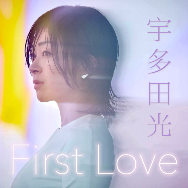 First Love（精編帶和弦）