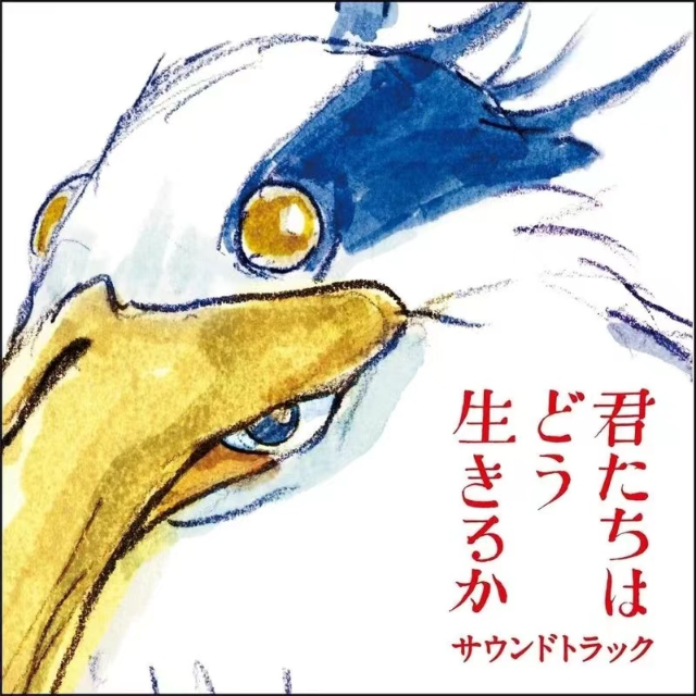 Ask me why（母の思い）（《你想活出怎樣的人生》插曲，超精完整）