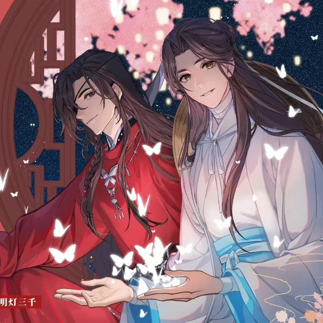 不悟（廣播劇《天官賜福》第二季主題曲簡單版）