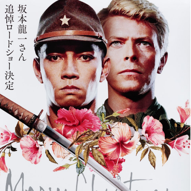 Merry Christmas Mr. Lawrence - 坂本龍一