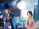 現(xiàn)在去見你（仁顯王后的男人OST，鋼琴版）